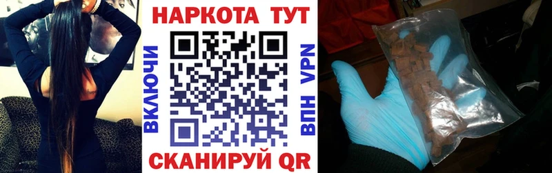 Что такое Мончегорск Гашиш МАРИХУАНА Альфа ПВП Меф мяу мяу