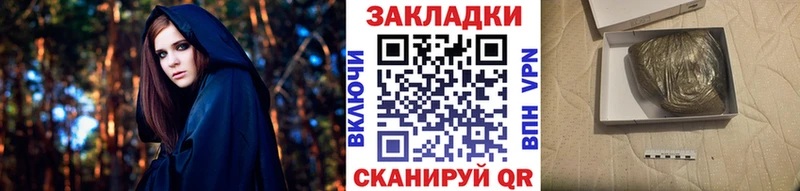 ГАШИШ Мончегорск