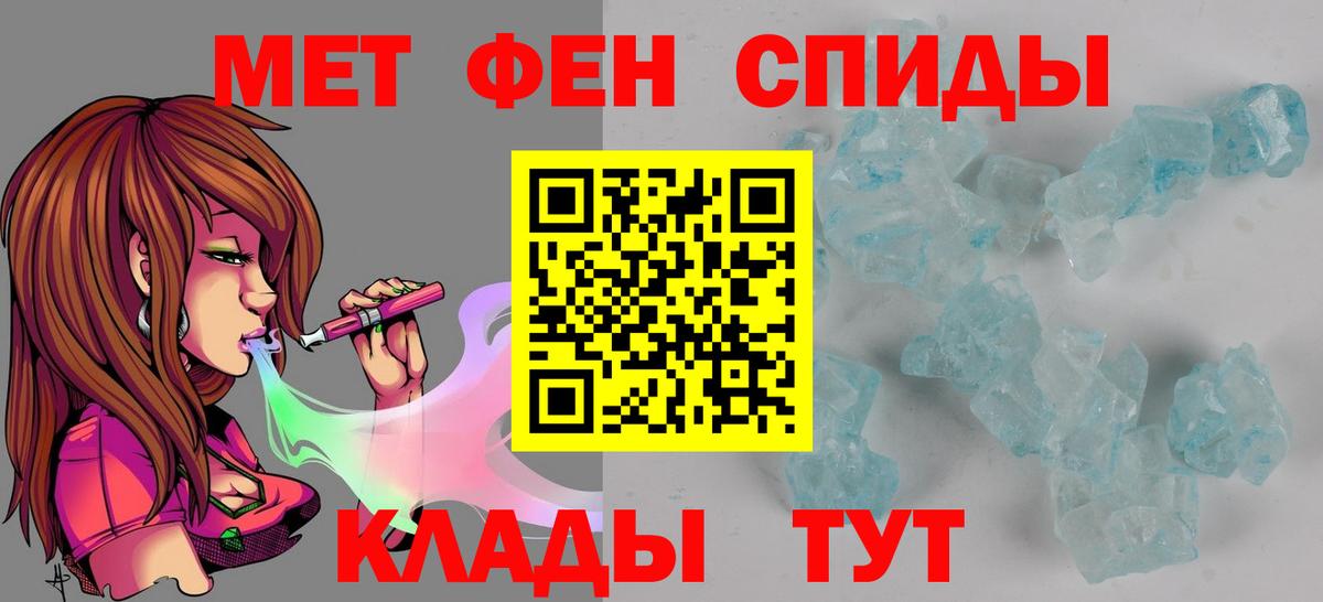 АМФ  Амфетамин  Вход с VPN  АМФ 97%  Мончегорск 
