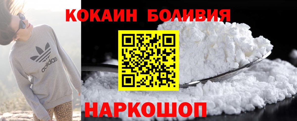 Cocaine 99% Мончегорск