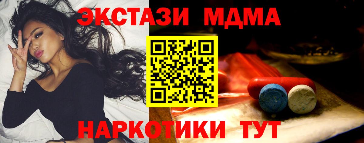 даркнет телеграм  Вход с VPN  ЭКСТАЗИ  ЭКСТАЗИ 280мг  Мончегорск  Экстази круглые 