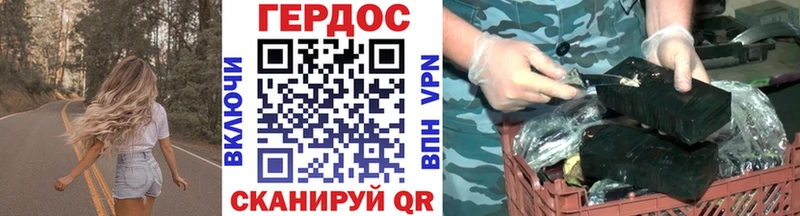 МЕГА как войти  купить наркотик  Мончегорск  ГЕРОИН Афган 