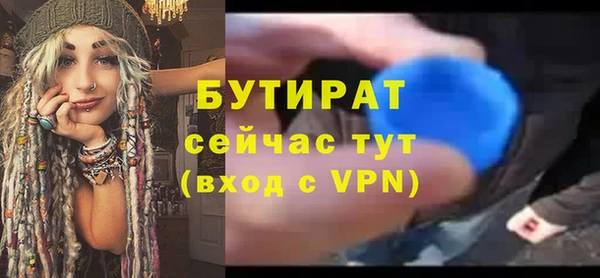меф VHQ Корсаков