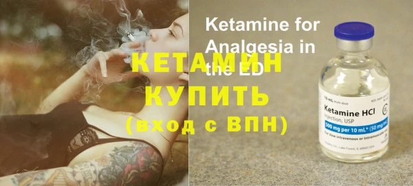 тгк Костерёво