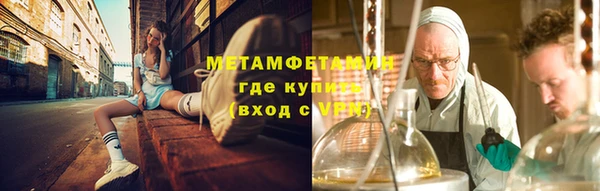 тгк Костерёво