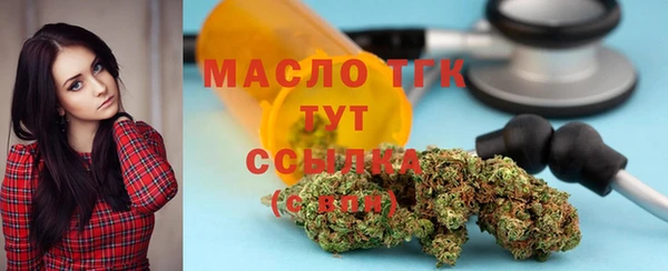 тгк Костерёво