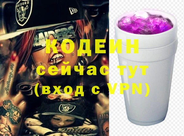 ALPHA-PVP Коряжма