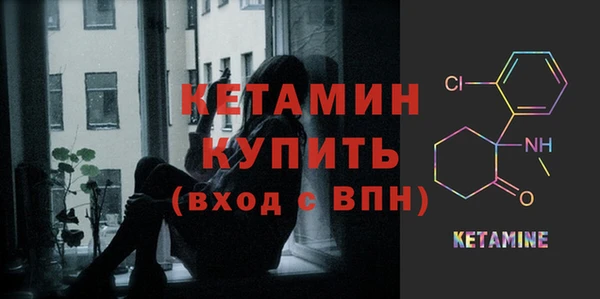 меф VHQ Корсаков