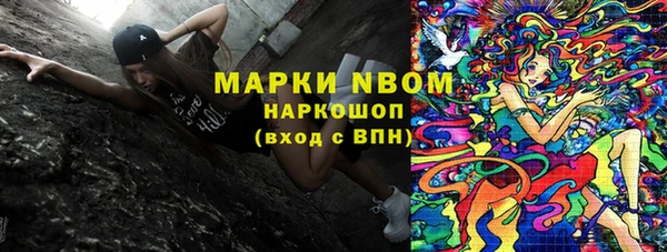 тгк Костерёво
