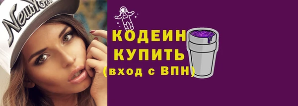 тгк Костерёво