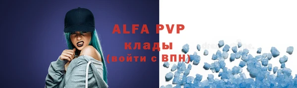 тгк Костерёво