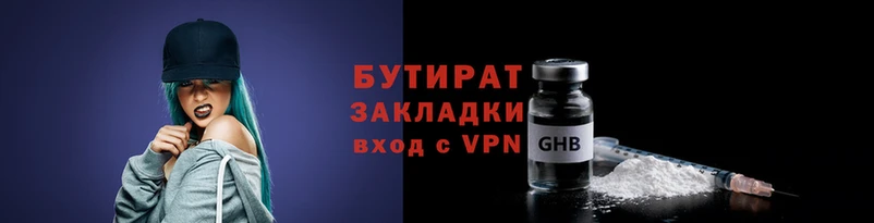 меф VHQ Корсаков