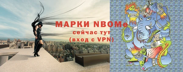 тгк Костерёво