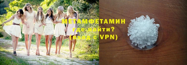 меф VHQ Корсаков