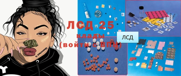 тгк Костерёво