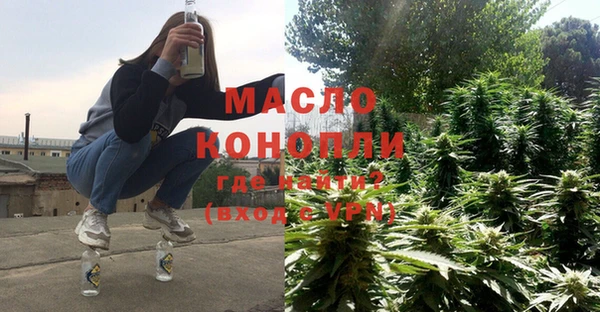 тгк Костерёво