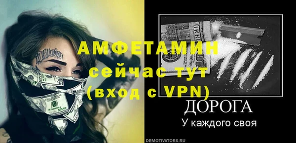 тгк Костерёво
