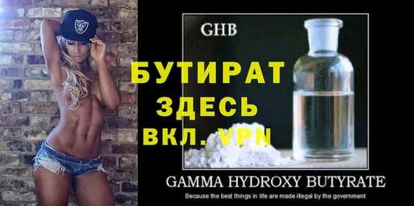меф VHQ Корсаков