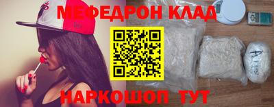спиды Вышний Волочёк