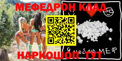 спиды Вышний Волочёк