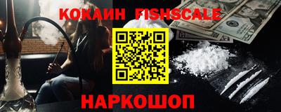 спиды Вышний Волочёк