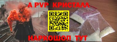 трава Вязники