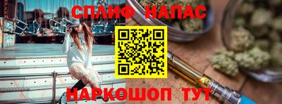 спиды Вышний Волочёк