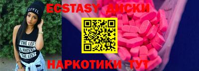 спиды Вышний Волочёк