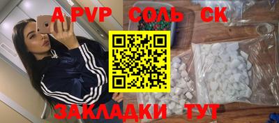 спиды Вышний Волочёк