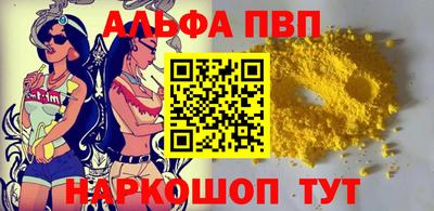 спиды Вышний Волочёк