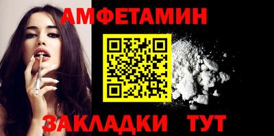 спиды Вышний Волочёк