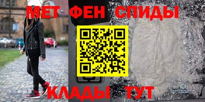 спиды Вышний Волочёк