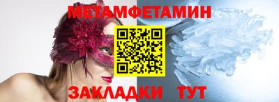 трава Вязники