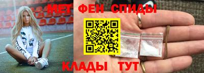 спиды Вышний Волочёк