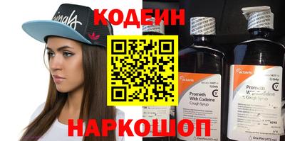 спиды Вышний Волочёк