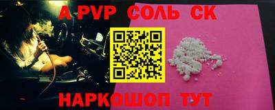 спиды Вышний Волочёк