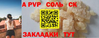трава Вязники