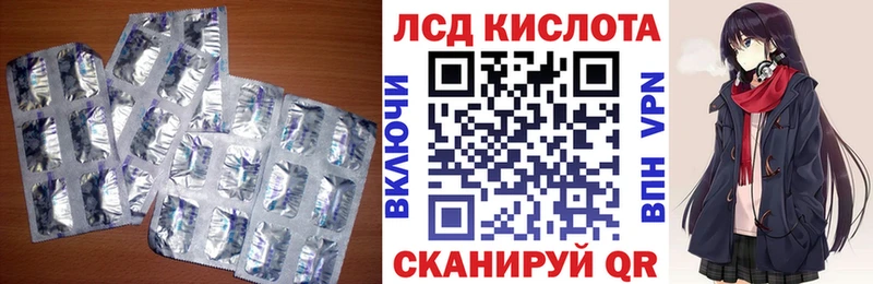 MEGA   Мончегорск  LSD-25 экстази кислота 