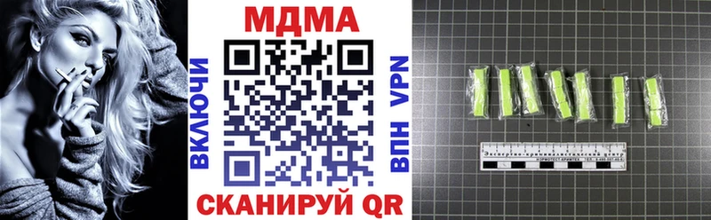 MDMA Molly  Мончегорск 