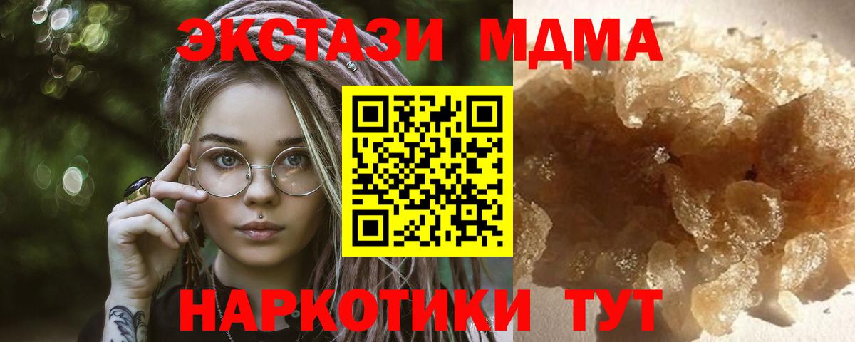 MDMA VHQ Мончегорск