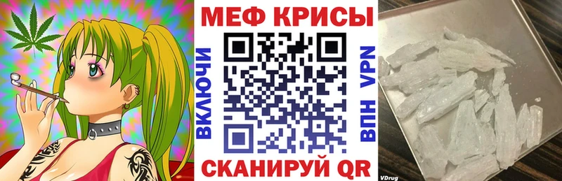 Меф мука  продажа наркотиков  Мончегорск 