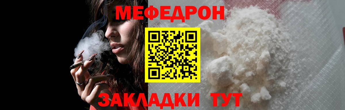 Меф  Вход с VPN  МЕФ кристаллы  магазин продажи   МЯУ-МЯУ 4 MMC  Мончегорск 