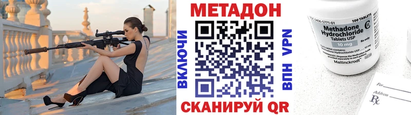 МЕТАДОН белоснежный  мега ссылка  Мончегорск 
