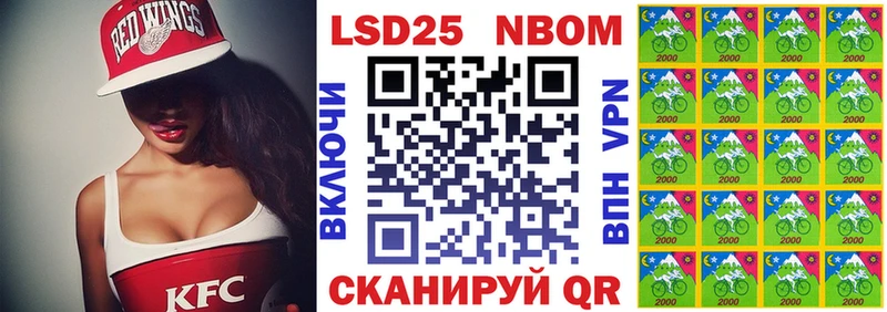 Марки N-bome 1,5мг Мончегорск