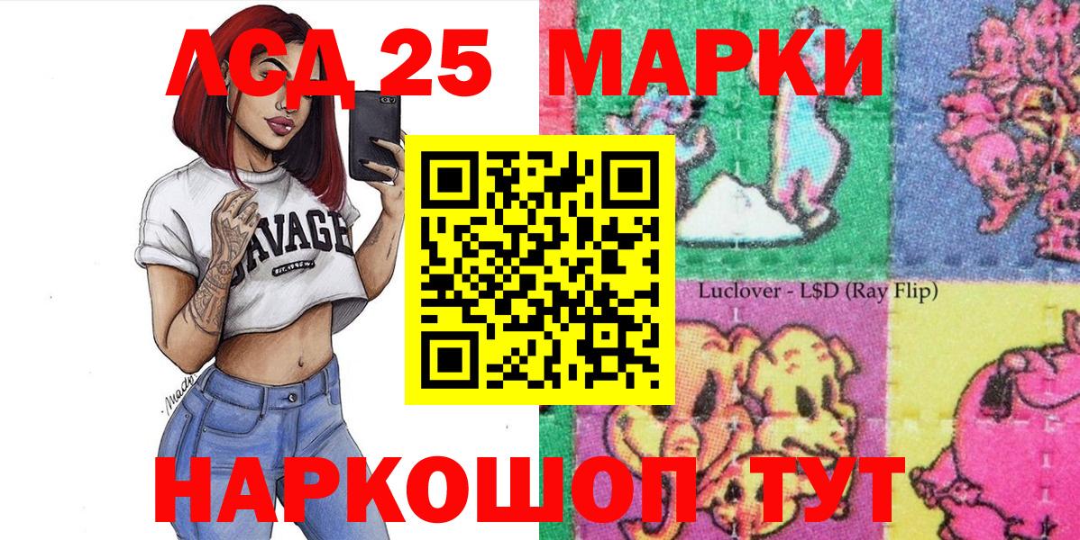Марки NBOMe 1,5мг  Марки NBOMe 1,5мг  Вход с VPN  Мончегорск 
