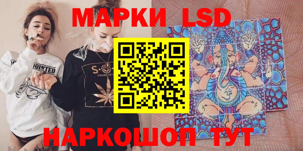 Марки 25I-NBOMe 1,8мг Мончегорск
