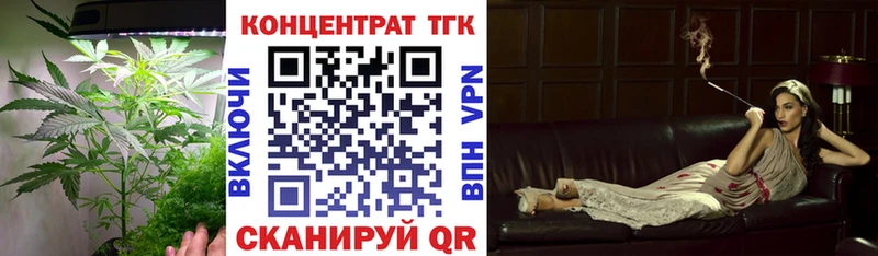 Дистиллят ТГК гашишное масло  Мончегорск 