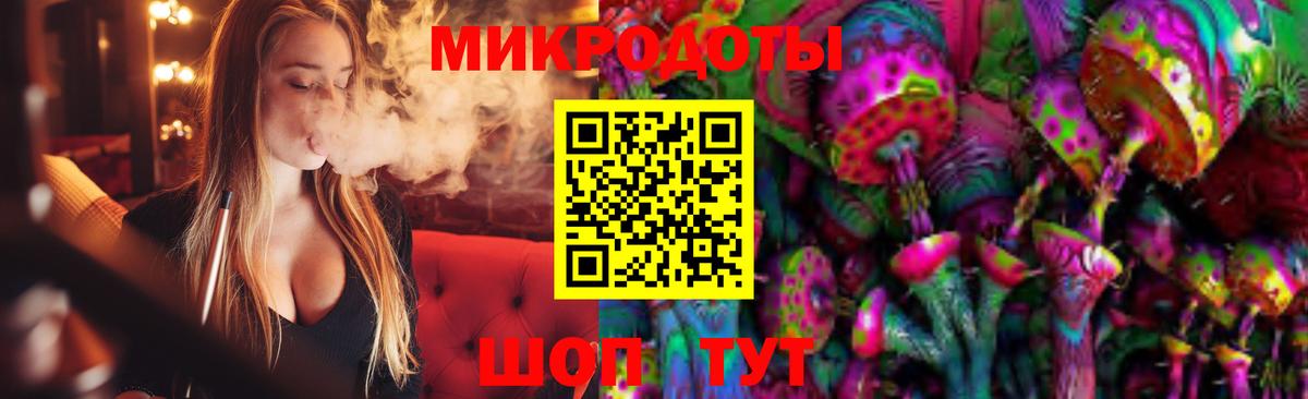 Мончегорск  Галлюциногенные грибы GOLDEN TEACHER  Вход с VPN 