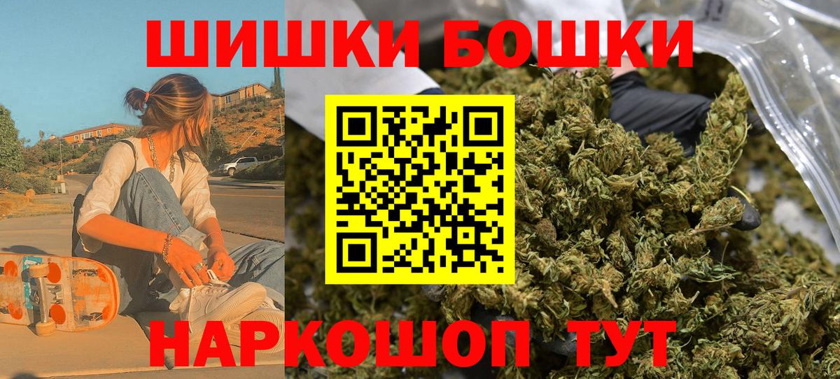 Марихуана марихуана  Вход с VPN  Мончегорск  Марихуана индика 